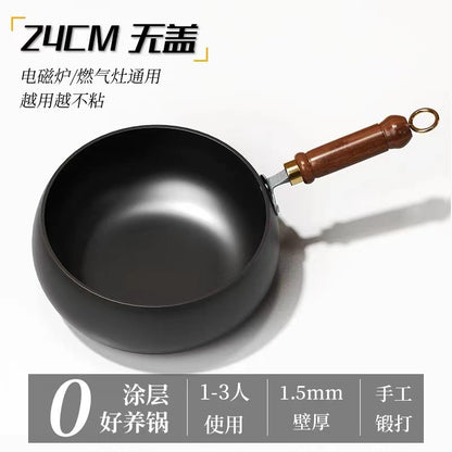 Big belly pot pure hand-forged small frying pan mini small iron pot uncoated non-stick household cooking pot