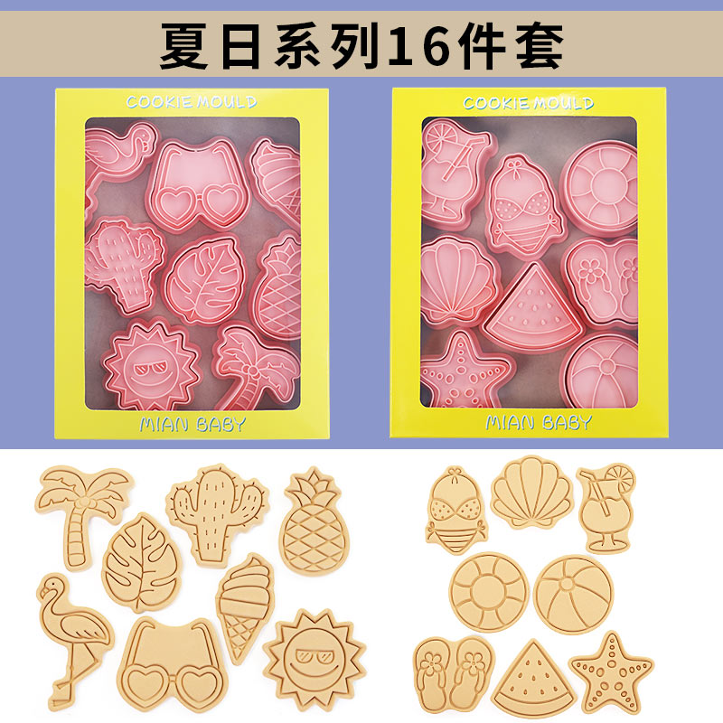 Capybara cartoon cookie cutter, household 3D pressing and cutting mold, fondant baking tool