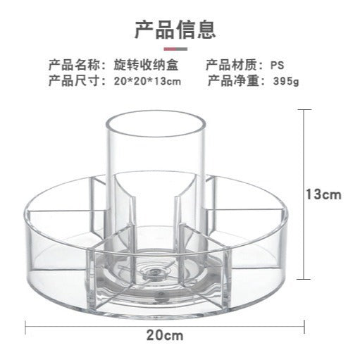 Cross-border transparent storage box plastic rotatable kitchen spice rack tray desktop skin care product storage turntable