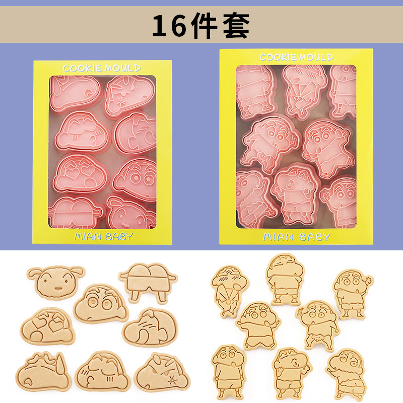 Capybara cartoon cookie cutter, household 3D pressing and cutting mold, fondant baking tool