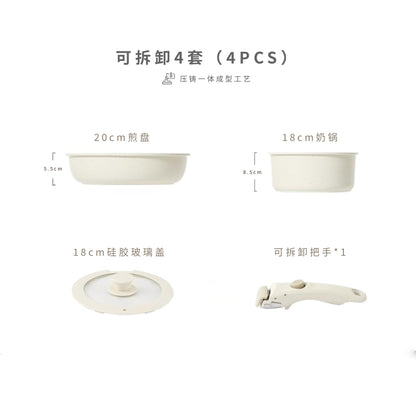 Cross-border detachable handle pot frying pan household non-stick frying pan pot set gas stove universal cooking pot