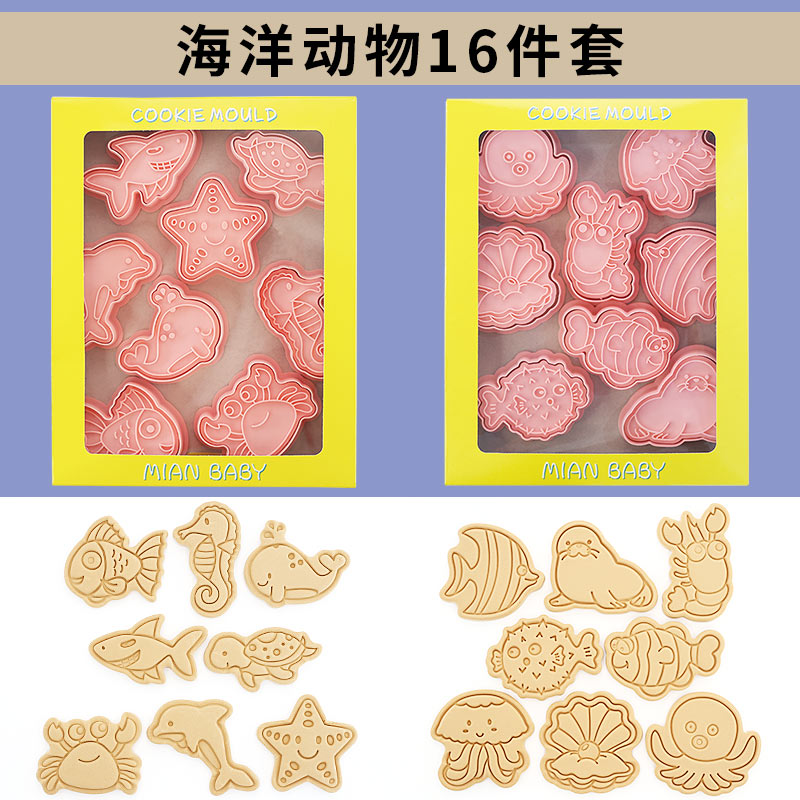 Capybara cartoon cookie cutter, household 3D pressing and cutting mold, fondant baking tool