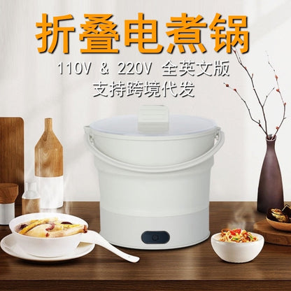 110V220V Weibili foldable silicone electric cooker travel portable travel electric hot pot steamer kettle