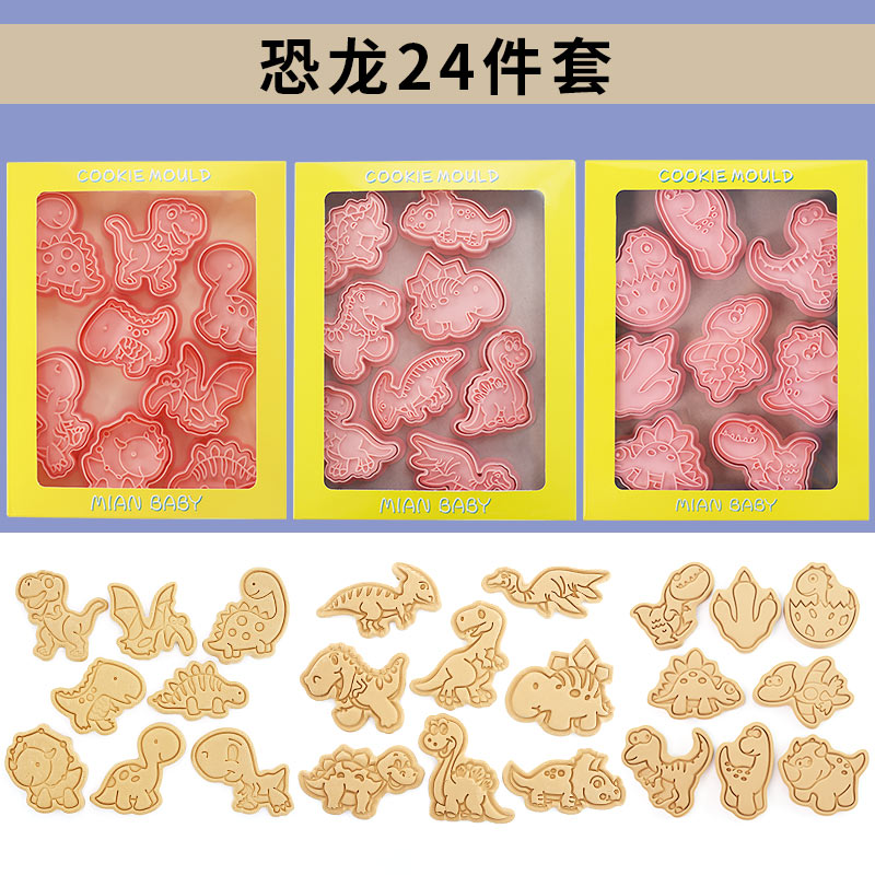 Capybara cartoon cookie cutter, household 3D pressing and cutting mold, fondant baking tool