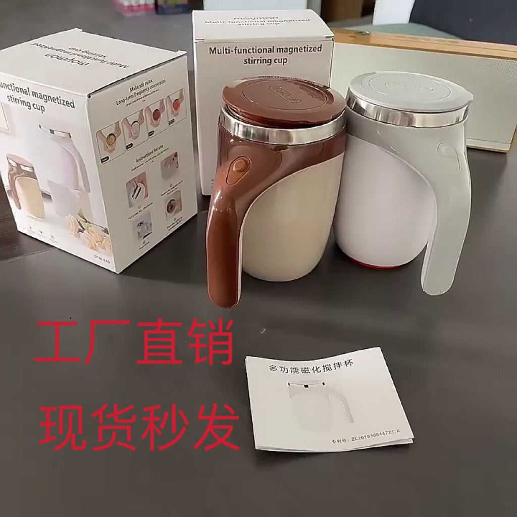 Lazy automatic stirring cup coffee stirring cup magnetic rotating electric milk cup mug 304 stainless steel