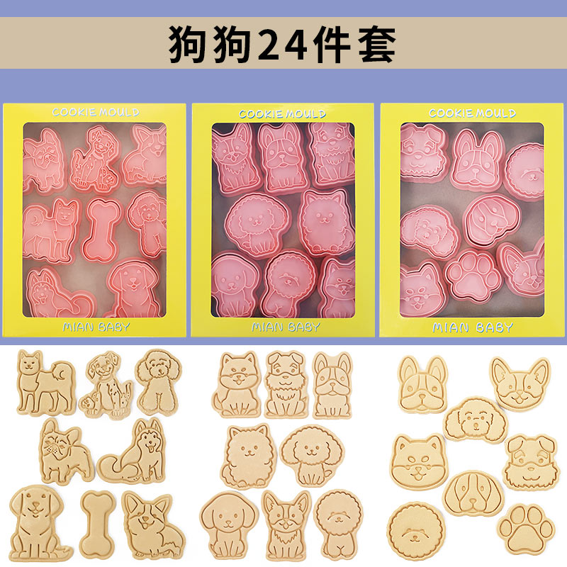 Capybara cartoon cookie cutter, household 3D pressing and cutting mold, fondant baking tool