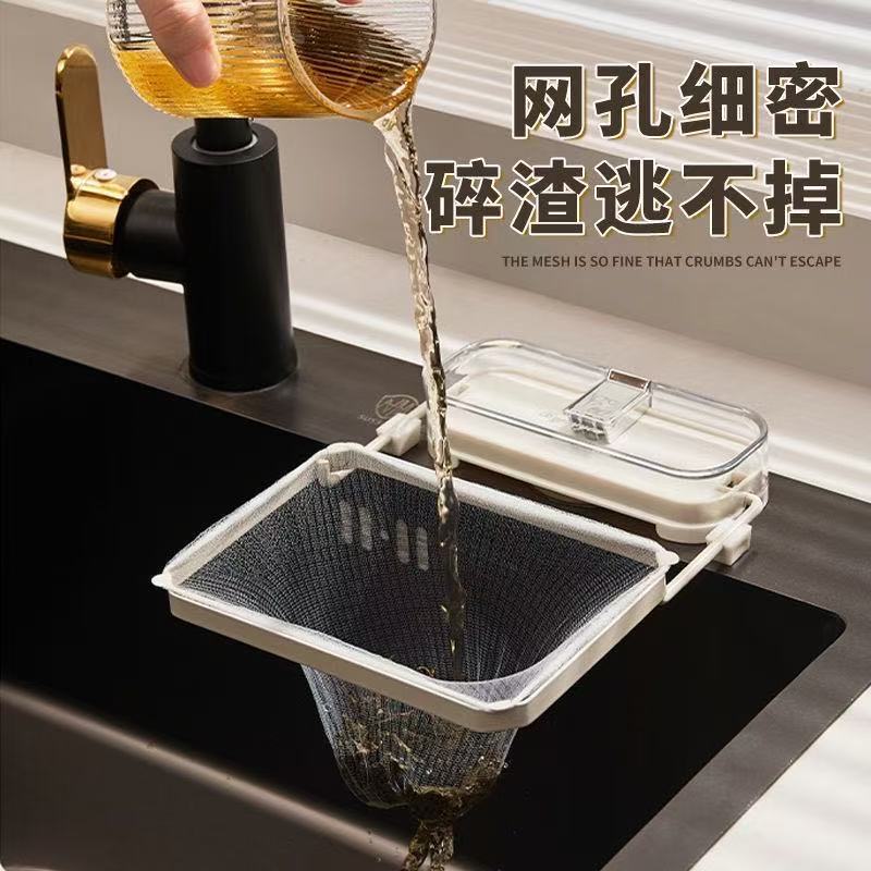 Suction cup kitchen sink filter holder household leftovers meal kitchen disposable drain rack kitchen drain rack
