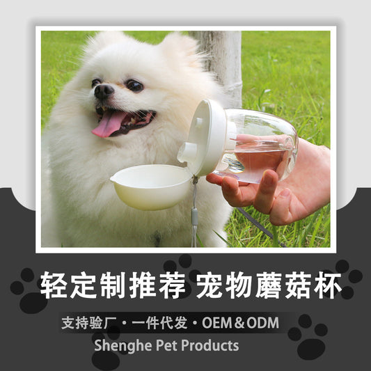 Pet supplies water cup cat and dog outdoor kettle portable small accompanying cup water bottle high temperature resistant pet water cup