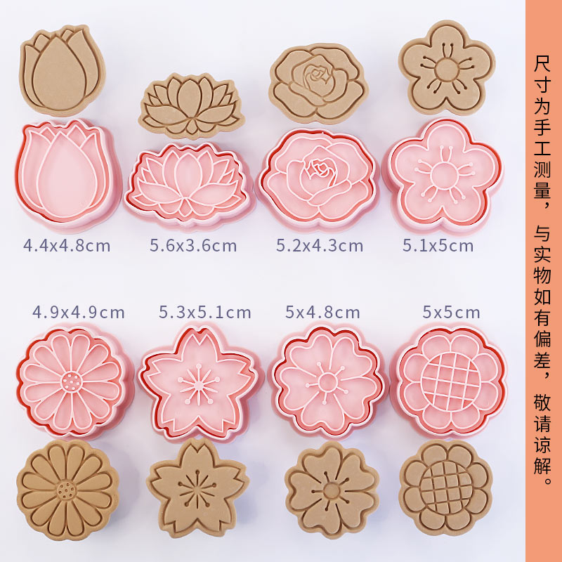 Capybara cartoon cookie cutter, household 3D pressing and cutting mold, fondant baking tool