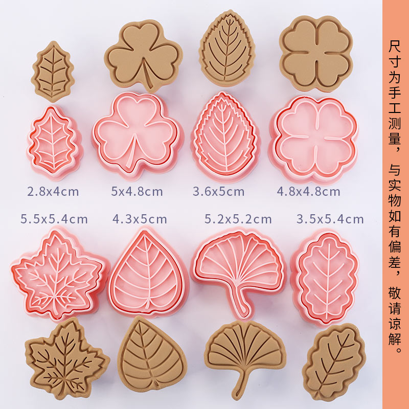 Capybara cartoon cookie cutter, household 3D pressing and cutting mold, fondant baking tool