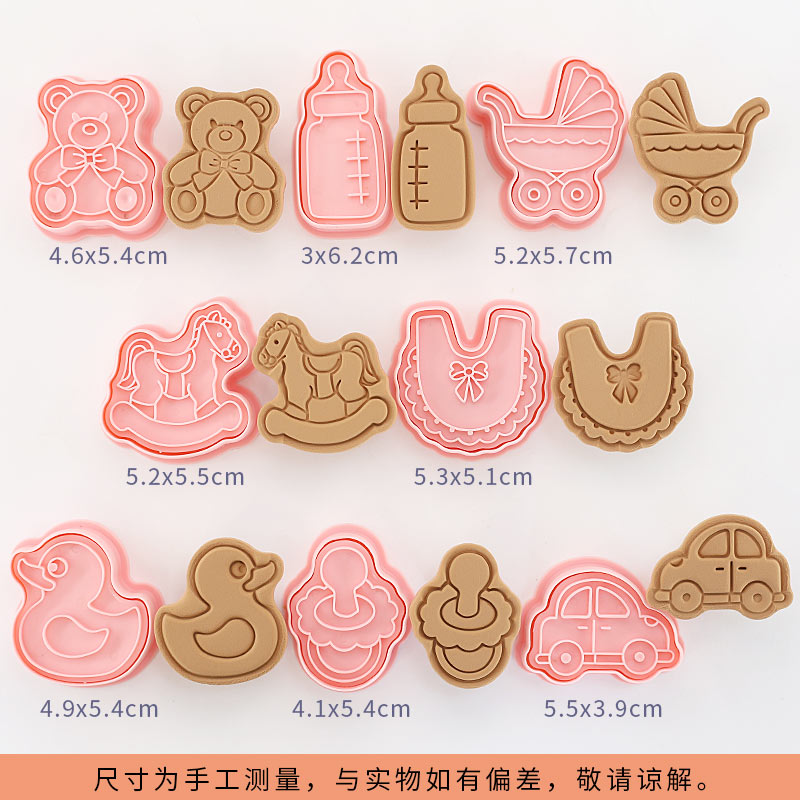 Capybara cartoon cookie cutter, household 3D pressing and cutting mold, fondant baking tool