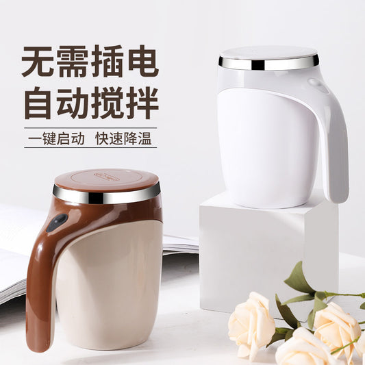 Fully automatic electric stirring cup, soy milk coffee cup, magnetic rotating stainless steel cross-border hot-selling charging water cup printing