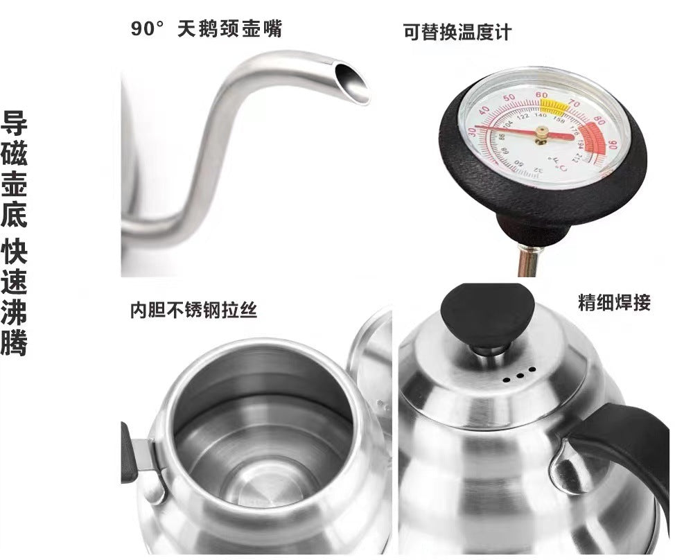 Stainless steel coffee pot hand brewing pot with thermometer hand brewing coffee pot Teflon fine mouth outdoor camping cloud pot