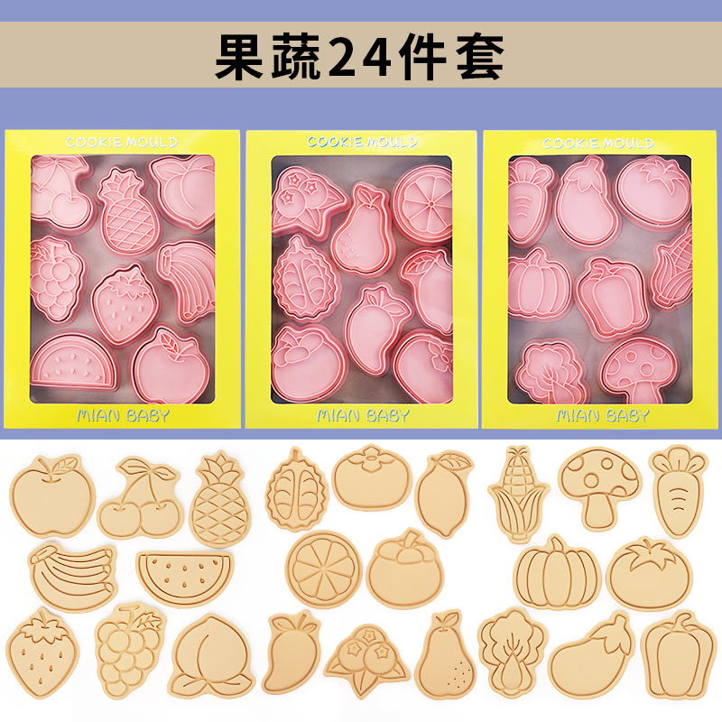 Capybara cartoon cookie cutter, household 3D pressing and cutting mold, fondant baking tool