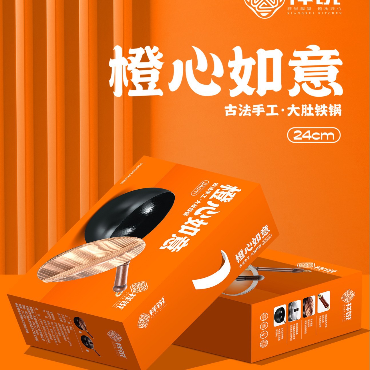 Big belly pot pure hand-forged small frying pan mini small iron pot uncoated non-stick household cooking pot