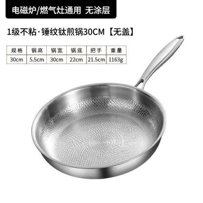 Cross-border spot frying pan, uncoated hammered frying pan, steak pan, household frying pan, stainless steel non-stick pan, iron pan