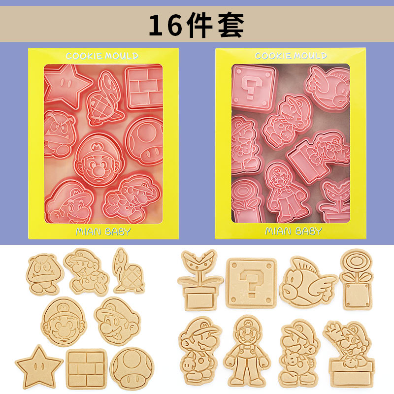 Capybara cartoon cookie cutter, household 3D pressing and cutting mold, fondant baking tool
