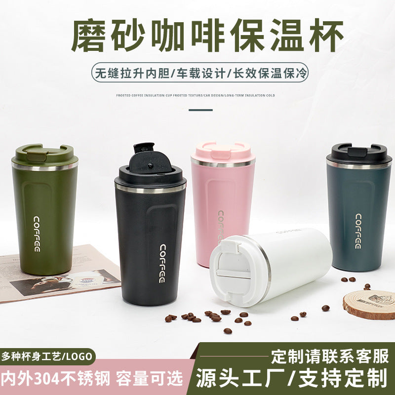 Stainless steel car vacuum coffee cup outdoor leisure simple thermos cup portable double-layer office tea cup wholesale