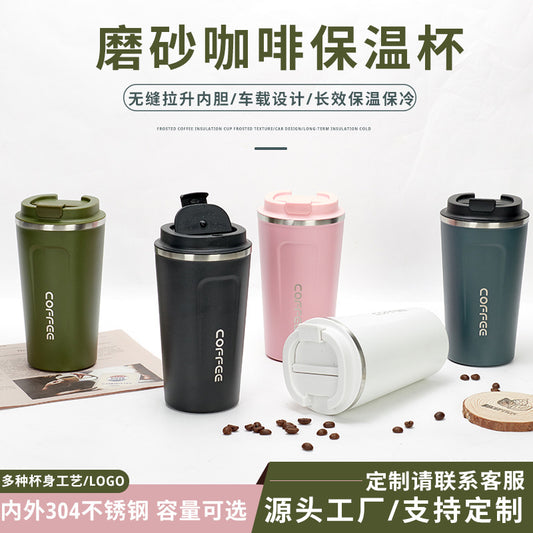 Stainless steel car vacuum coffee cup outdoor leisure simple thermos cup portable double-layer office tea cup wholesale