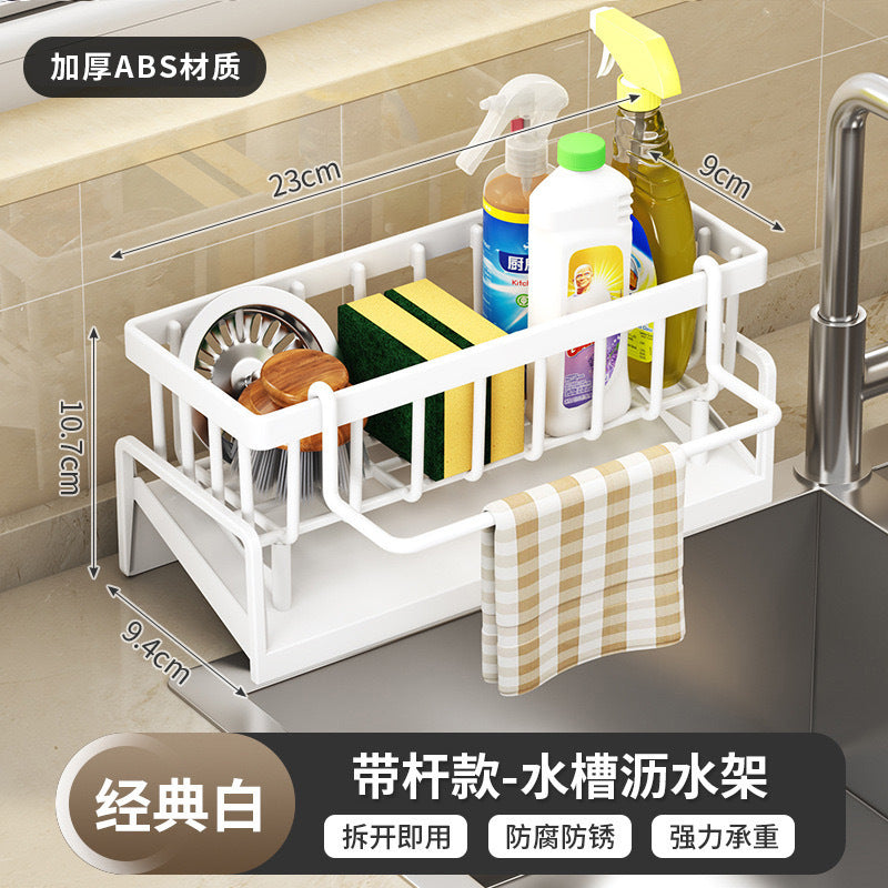 Multifunctional sponge rack drain rack kitchen rack sink rag countertop detergent dishcloth storage rack