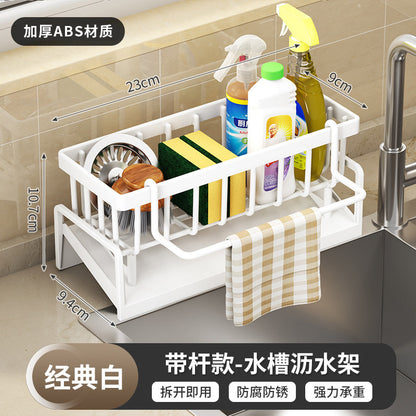 Multifunctional sponge rack drain rack kitchen rack sink rag countertop detergent dishcloth storage rack