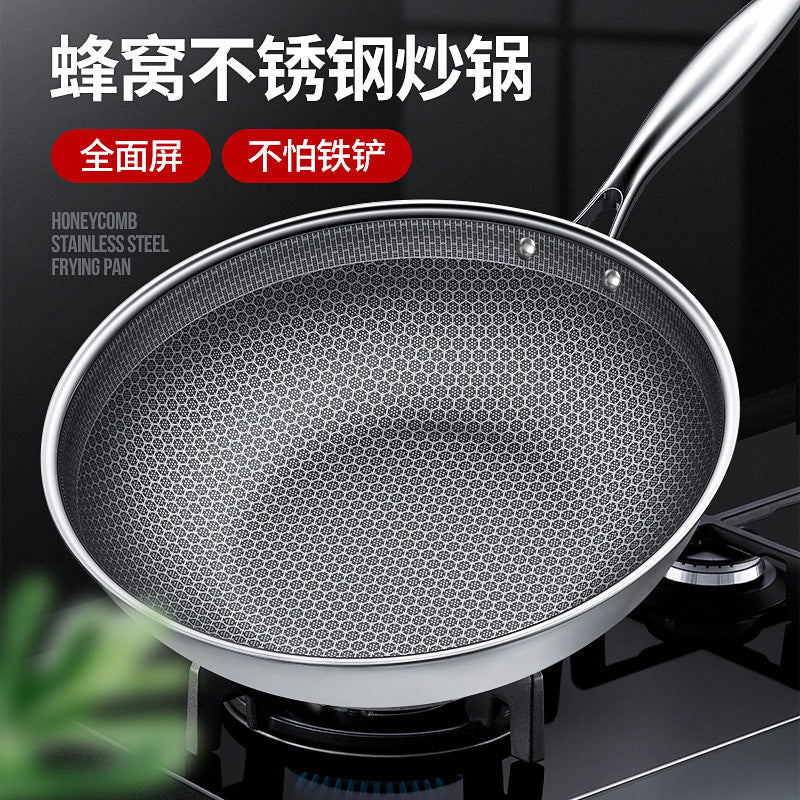 Thickened stainless steel frying pan full screen honeycomb electromagnetic gas stove universal frying pan less oil smoke composite bottom non-stick frying pan