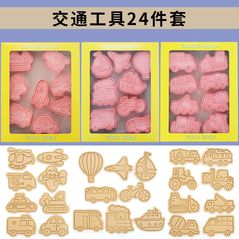 Capybara cartoon cookie cutter, household 3D pressing and cutting mold, fondant baking tool