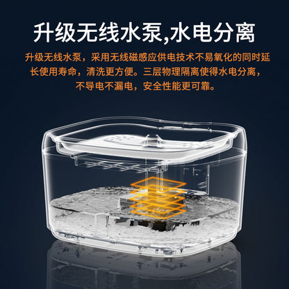 Smart pet water fountain for cats, cross-border exclusive, automatic sensor, circulating fresh water, wireless filtration, quiet operation.