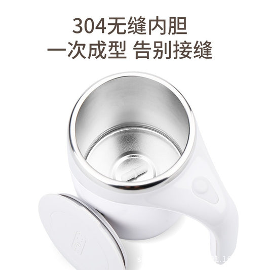 Cross-border fully automatic smart mixing cup electric lazy coffee cup household rechargeable portable magnetic rotating cup