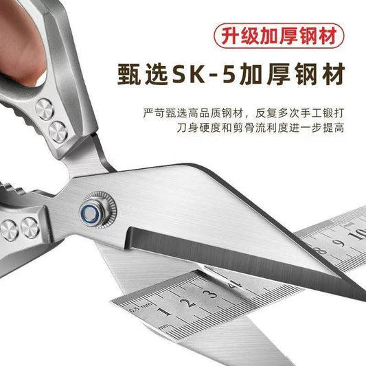 German scissors kitchen special stainless steel household multi-function strong chicken bone scissors super sharp food with large scissors