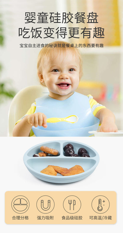 Baby food tray with compartments, baby suction cup, food-grade silicone bowl, tableware set, children's complementary food silicone tray