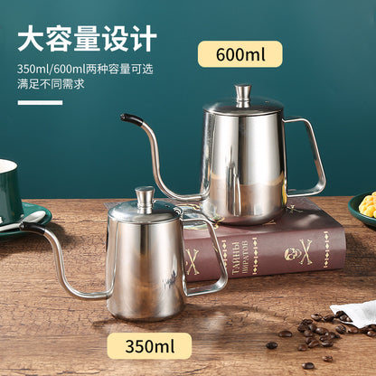 304 stainless steel fine mouth hand brewing pot 600ML with cover thickened mini long mouth fine mouth drip coffee hanging ear pot