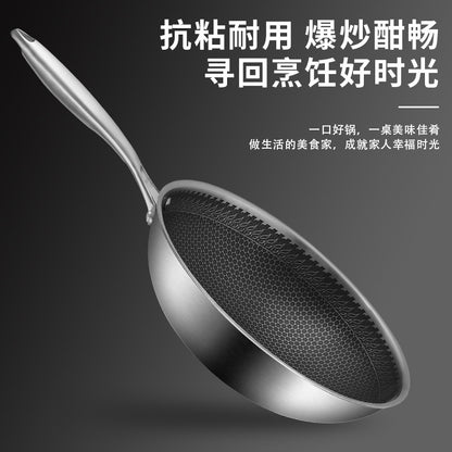 Thickened stainless steel frying pan full screen honeycomb electromagnetic gas stove universal frying pan less oil smoke composite bottom non-stick frying pan