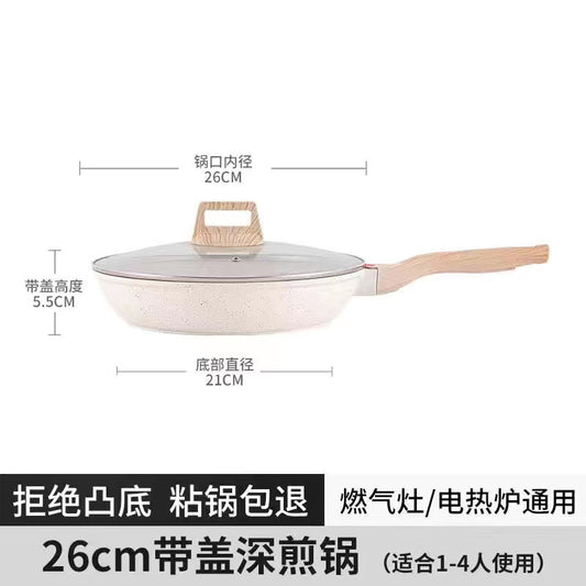 Household smokeless pot electric stove universal pan non-stick pan multi-functional frying pan