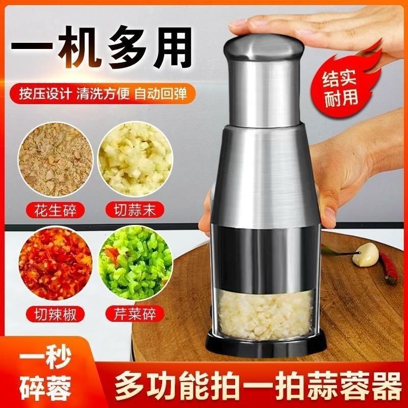 Multifunctional stainless steel pat knife manual press garlic press kitchen vegetable cutter garlic mash garlic press