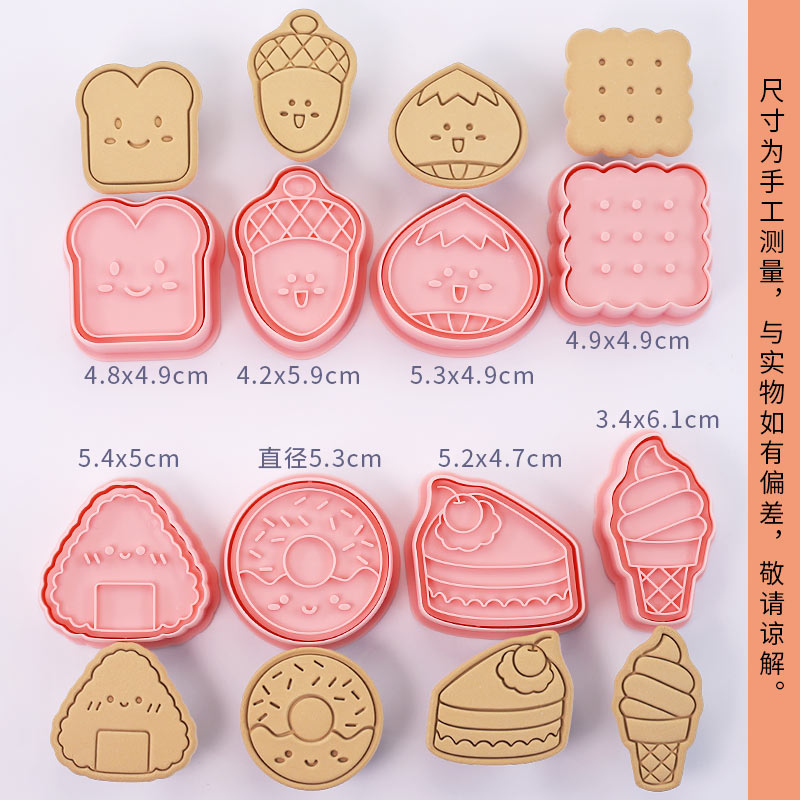Capybara cartoon cookie cutter, household 3D pressing and cutting mold, fondant baking tool