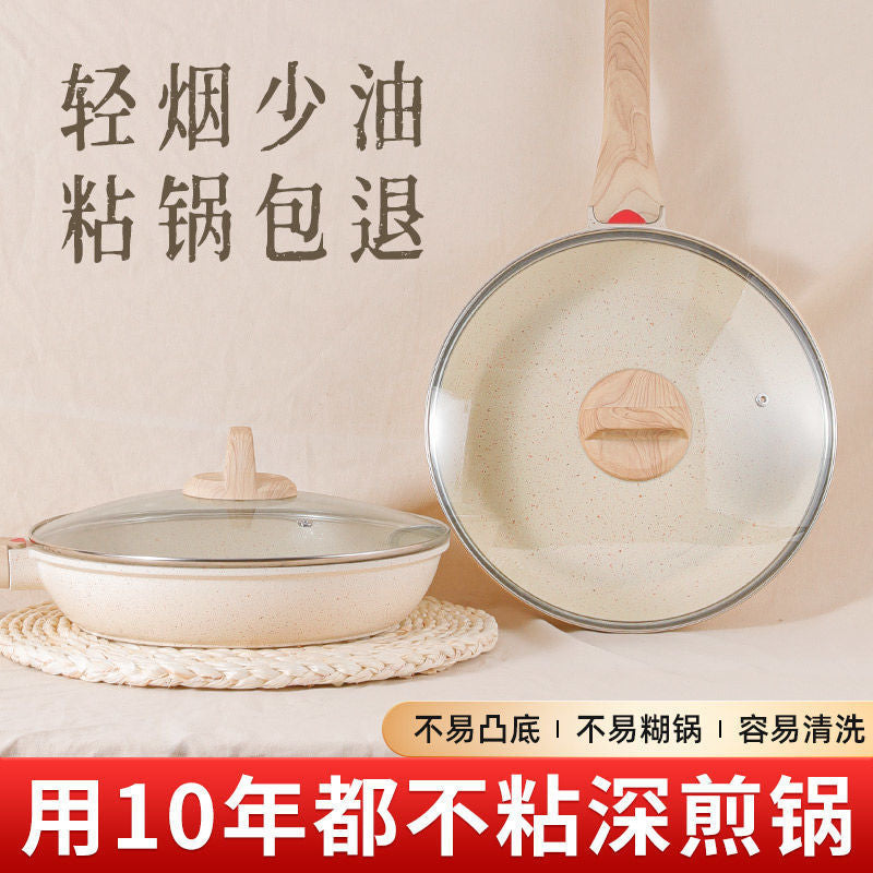 Household smokeless pot electric stove universal pan non-stick pan multi-functional frying pan