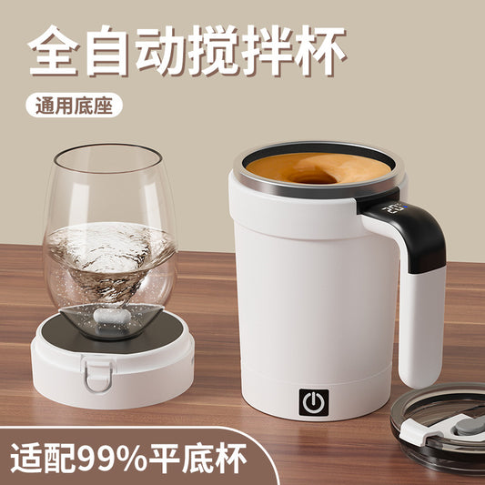 New temperature-display fully automatic mixing cup for milkshakes, coffee, and milk powder; detachable magnetic base compatible with flat-bottomed cups.