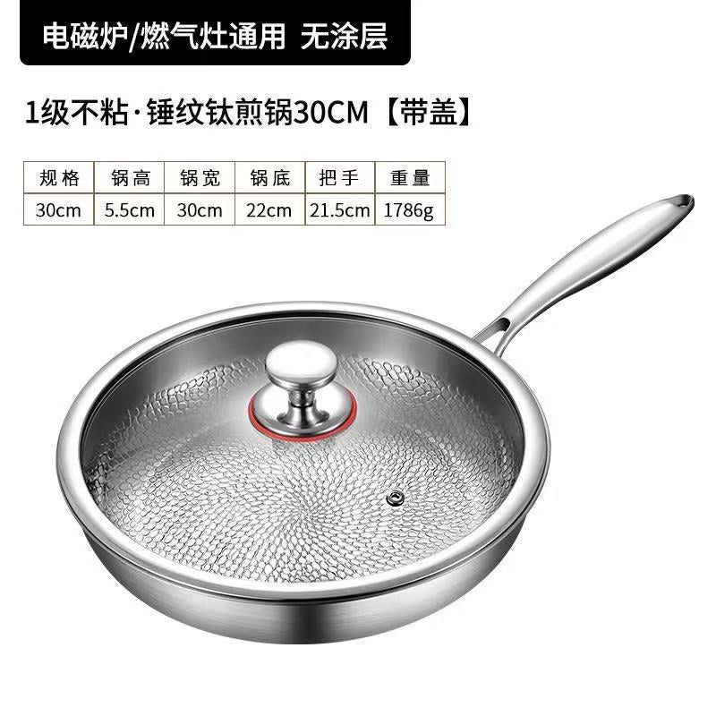 Cross-border spot frying pan, uncoated hammered frying pan, steak pan, household frying pan, stainless steel non-stick pan, iron pan