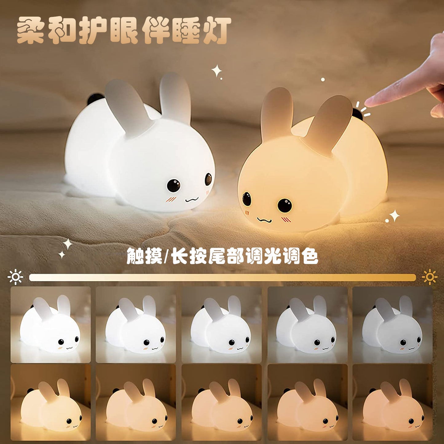 Jade Rabbit LED Silicone Night Light Creative Gift USB Rechargeable Seven-Color Remote Control Dimming Children's Sleep Companion Patting Light
