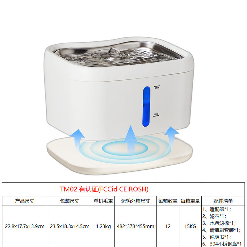 Smart pet water fountain for cats, cross-border exclusive, automatic sensor, circulating fresh water, wireless filtration, quiet operation.