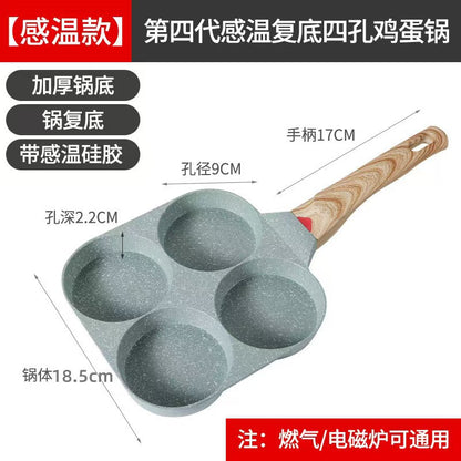 Omelette pan four-hole breakfast egg hamburger pan non-stick pan