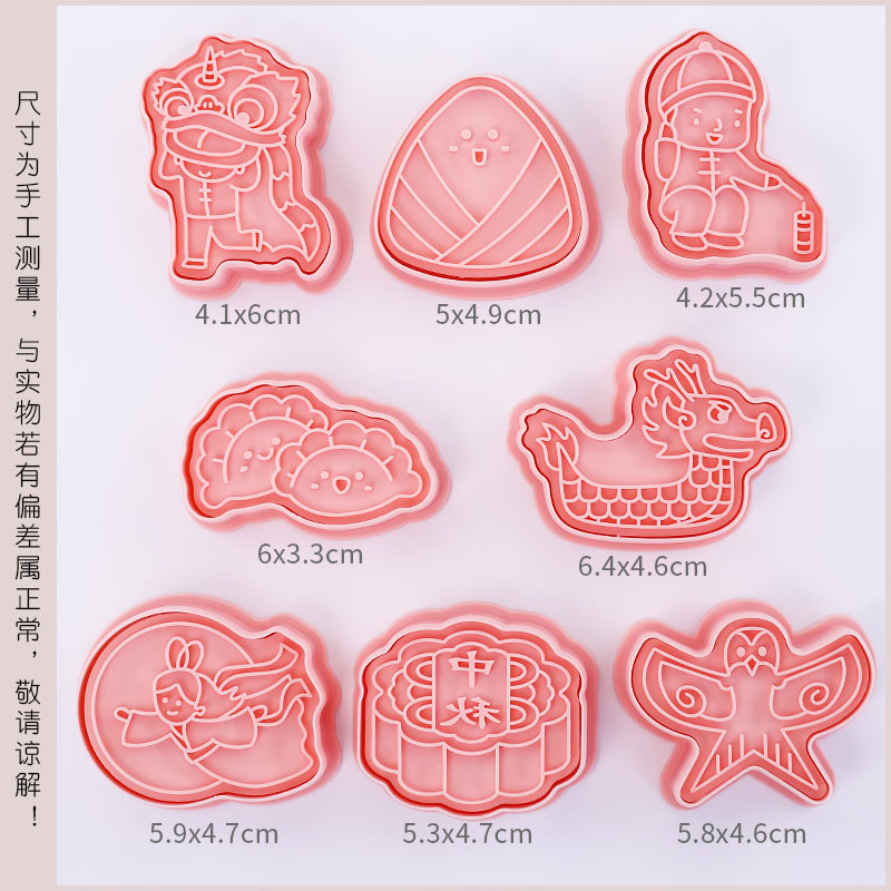 Capybara cartoon cookie cutter, household 3D pressing and cutting mold, fondant baking tool