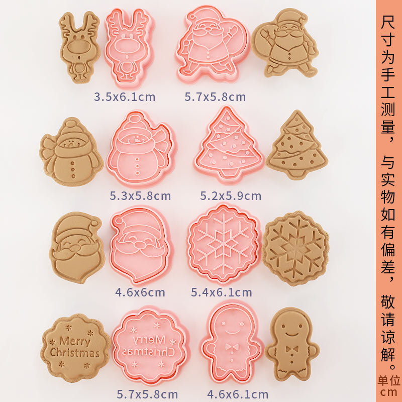 Capybara cartoon cookie cutter, household 3D pressing and cutting mold, fondant baking tool