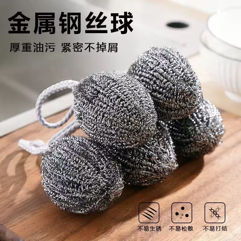 Hanging rope steel wool stainless steel cleaning ball kitchen pot washing dish does not rust restaurant does not fall off wire