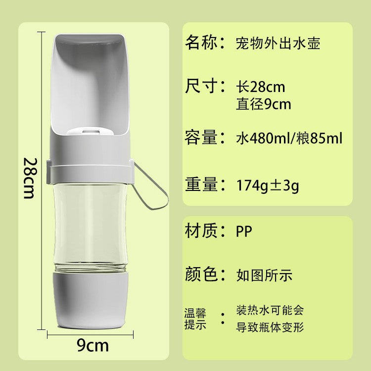 Dog outdoor water cup dog kettle outdoor portable detachable water cup cat food storage accompanying cup pet drinking water