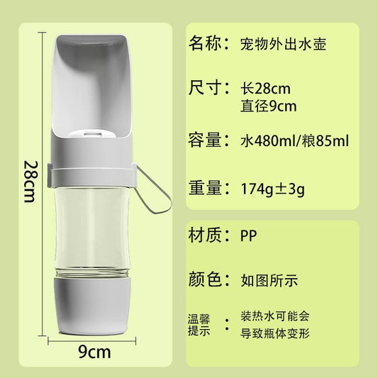 Dog outdoor water cup dog kettle outdoor portable detachable water cup cat food storage accompanying cup pet drinking water