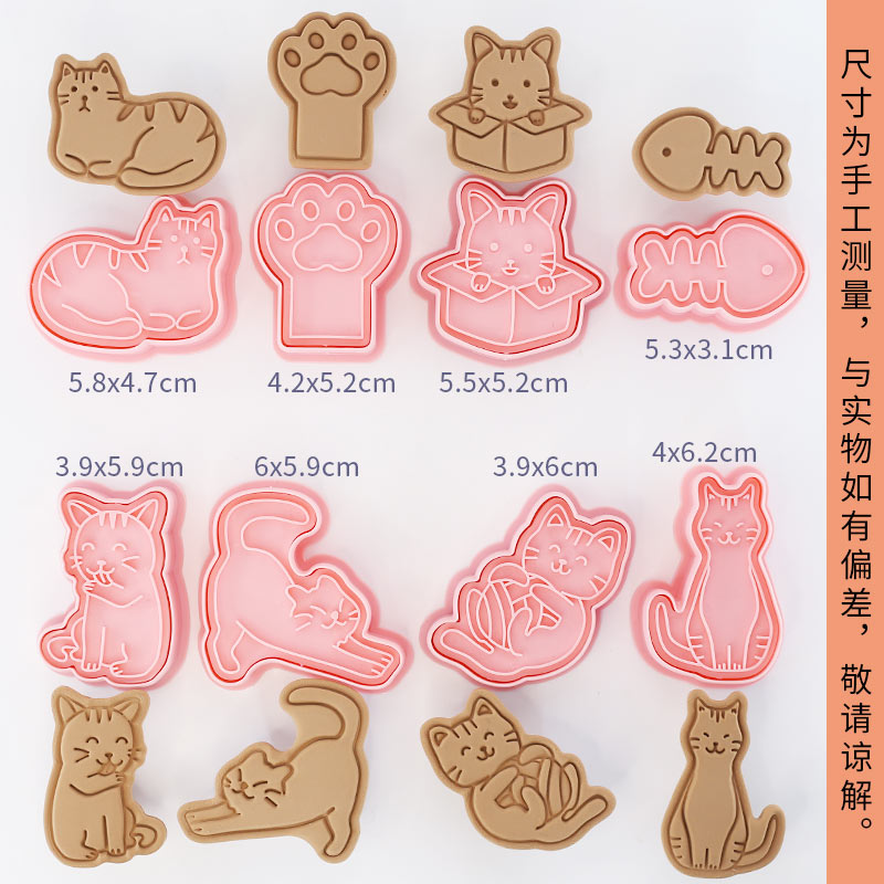 Capybara cartoon cookie cutter, household 3D pressing and cutting mold, fondant baking tool