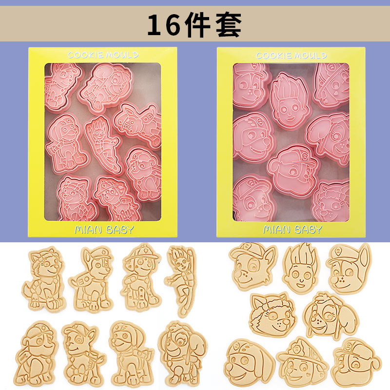 Capybara cartoon cookie cutter, household 3D pressing and cutting mold, fondant baking tool
