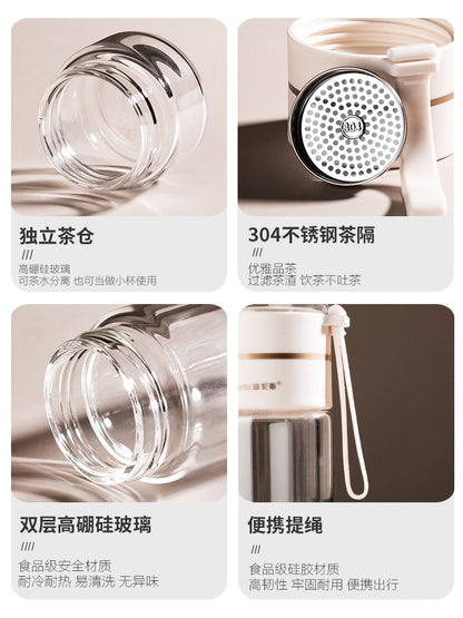 New tea and water separation glass double-layer men's water cup girls portable office tea cup personal tea brewing cup